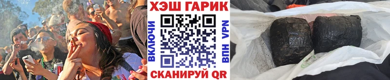 Где найти наркотики Свирск АМФ Меф КЕТАМИН Канабис ГАШ Кокаин СК