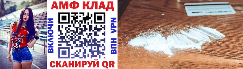 Амфетамин VHQ  Свирск 