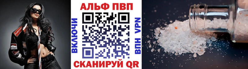 Alpha-PVP СК КРИС  купить наркоту  hydra вход  Свирск 