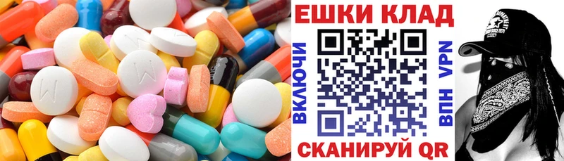 Ecstasy бентли  блэк спрут зеркало  Свирск  закладка 