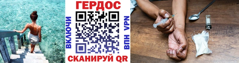 Героин гречка  цены   OMG ONION  Свирск 