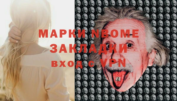 марихуана Балабаново