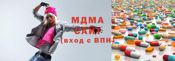 марки nbome Балахна