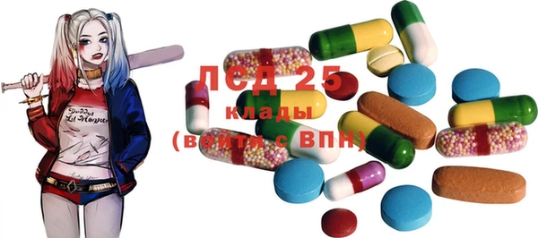 MESCALINE Белокуриха