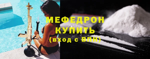 герыч Покровск