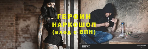 первитин Баксан