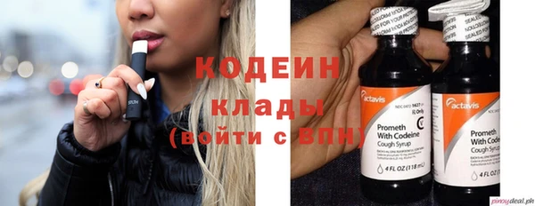 марки nbome Балахна