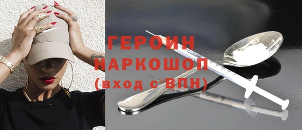 марихуана Балабаново