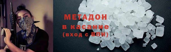 марки nbome Балахна
