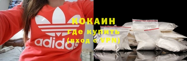 марихуана Балабаново