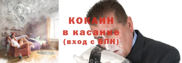 первитин Баксан