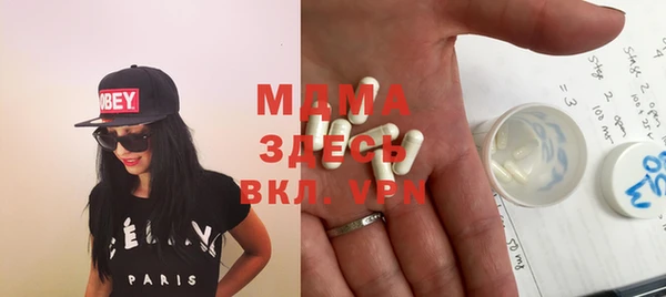 марихуана Балабаново