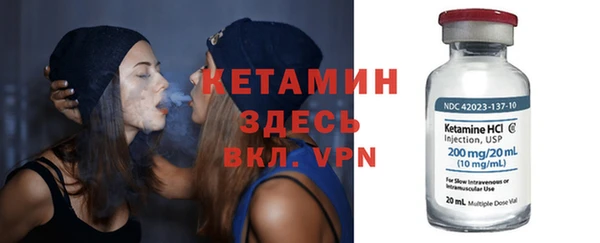 марихуана Балабаново