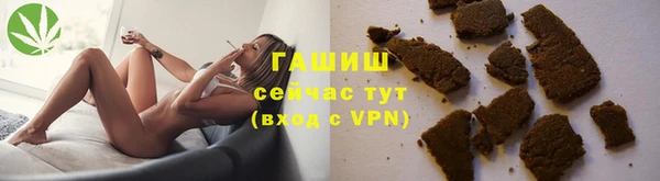 марихуана Балабаново
