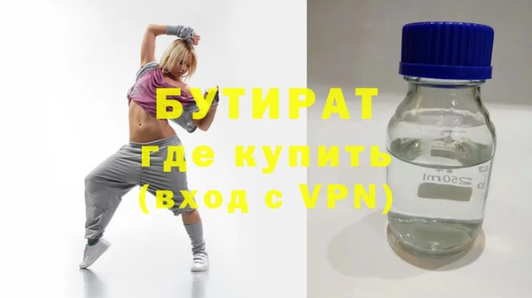 марихуана Балабаново