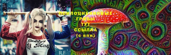 марихуана Балабаново
