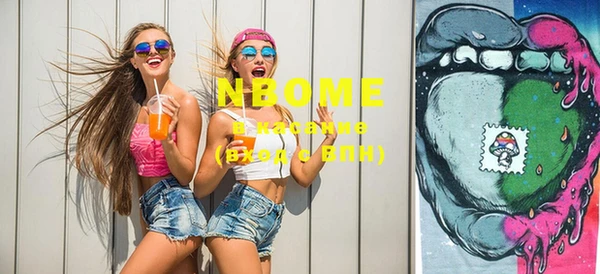 марки nbome Балахна