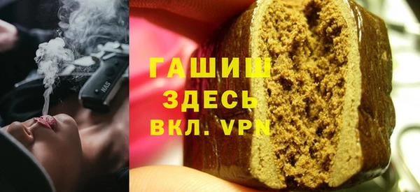 кокаин Покачи