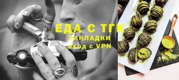 марки nbome Балахна