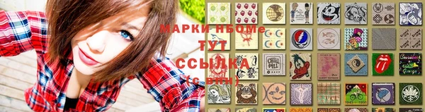 марки nbome Балахна