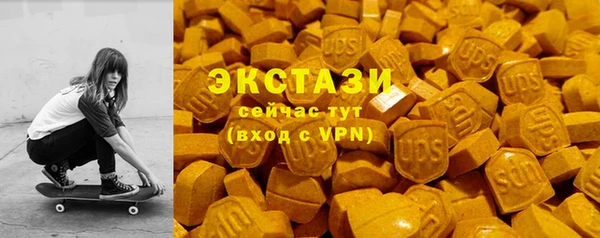 марихуана Балабаново