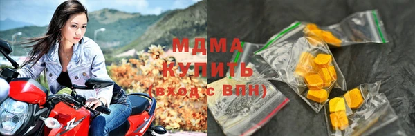 марки nbome Балахна