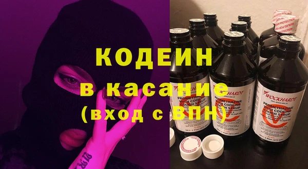 марки nbome Балахна