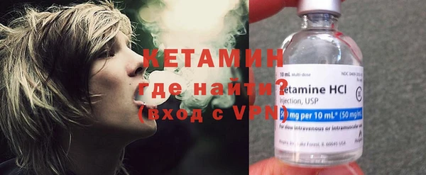 первитин Баксан