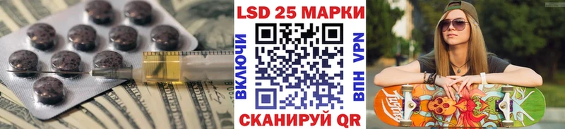 ЛСД экстази ecstasy  Свирск 