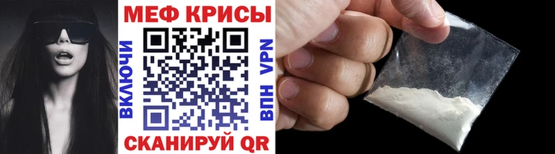 купить наркотики сайты  Свирск  МЕФ кристаллы 