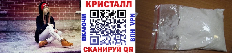 купить закладку  Свирск  МЕТАМФЕТАМИН Methamphetamine 