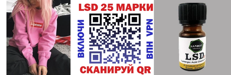 mega ссылки  Свирск  Марки N-bome 1500мкг 